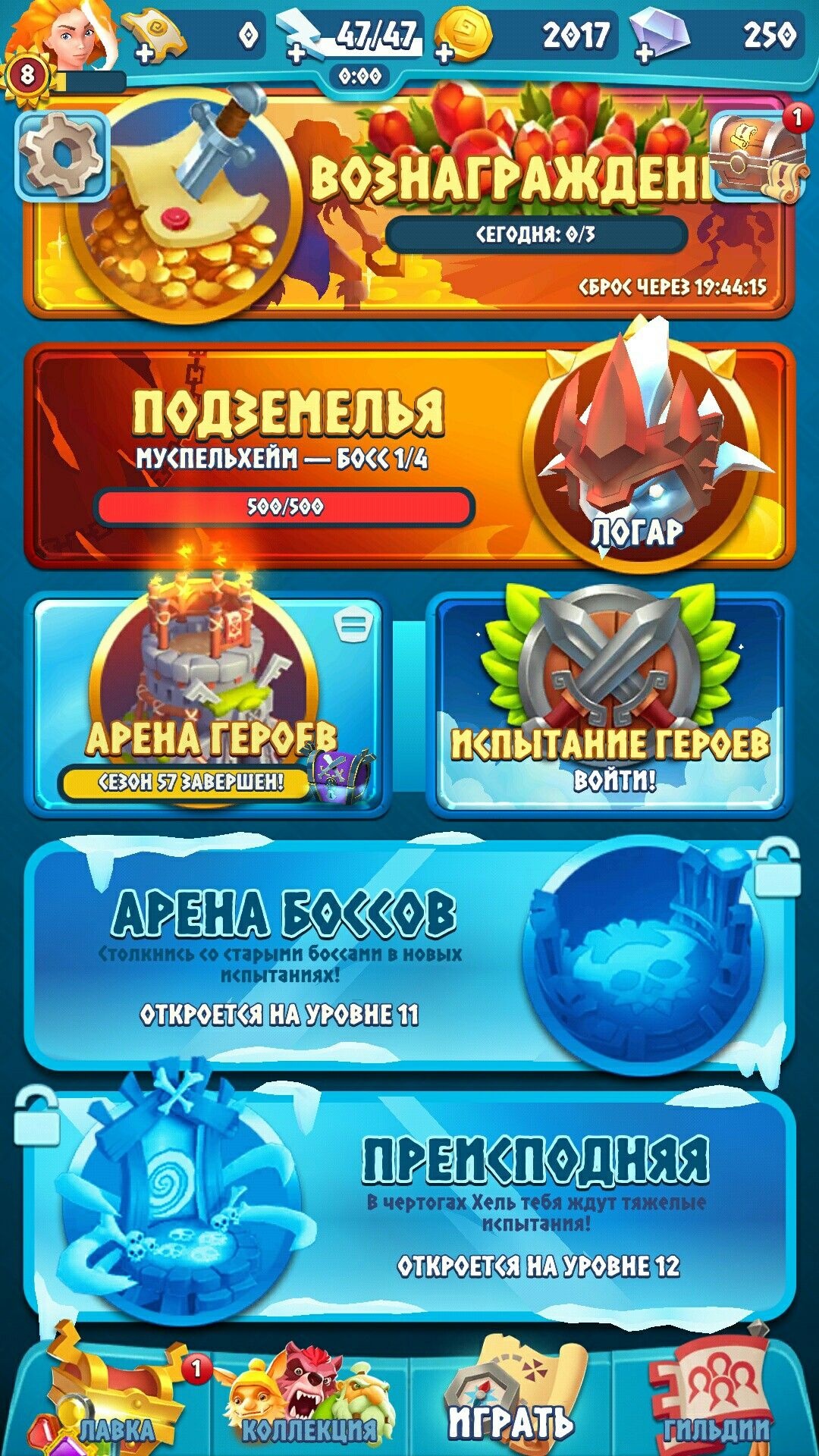 JamulCasino game